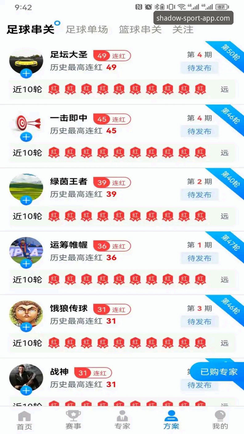 幻影体育平台全面评测：最新huanying体育APP功能详解与使用指南