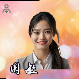 周敏